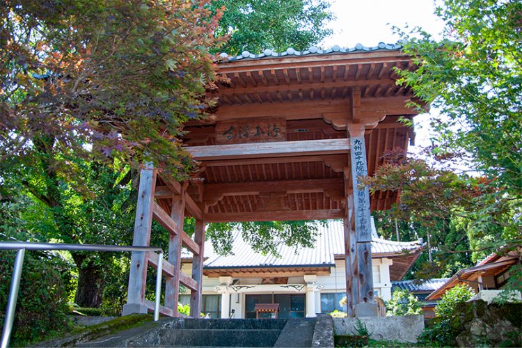 第22番 医薬山 浄土寺