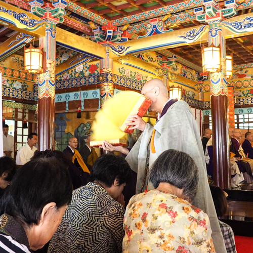 九州四十九院薬師霊場会の年次大祭での大般若加持