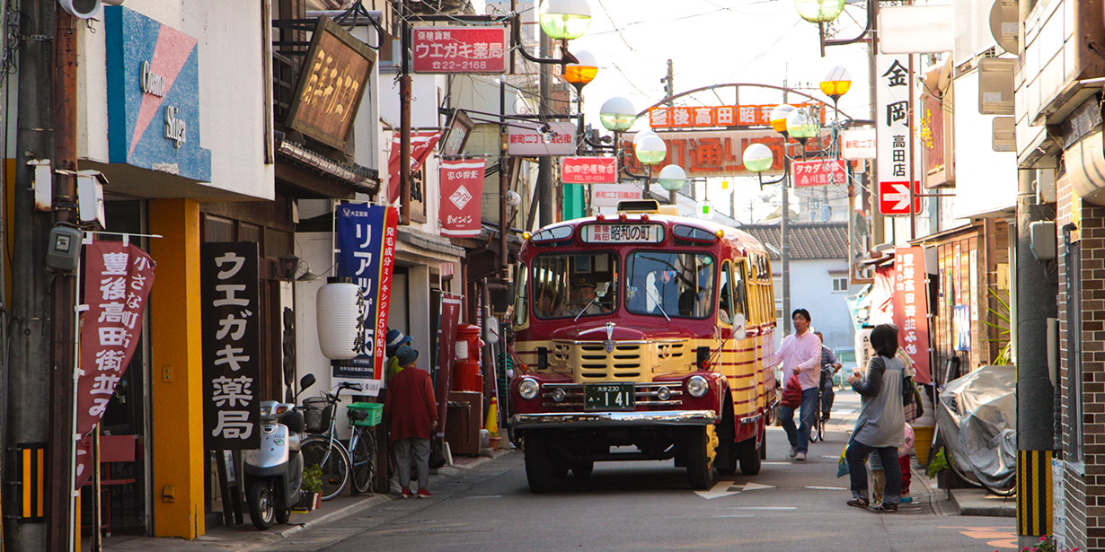 昭和の町