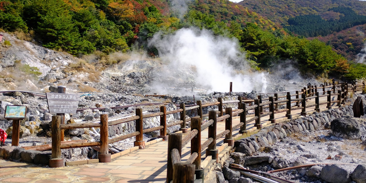 雲仙地獄